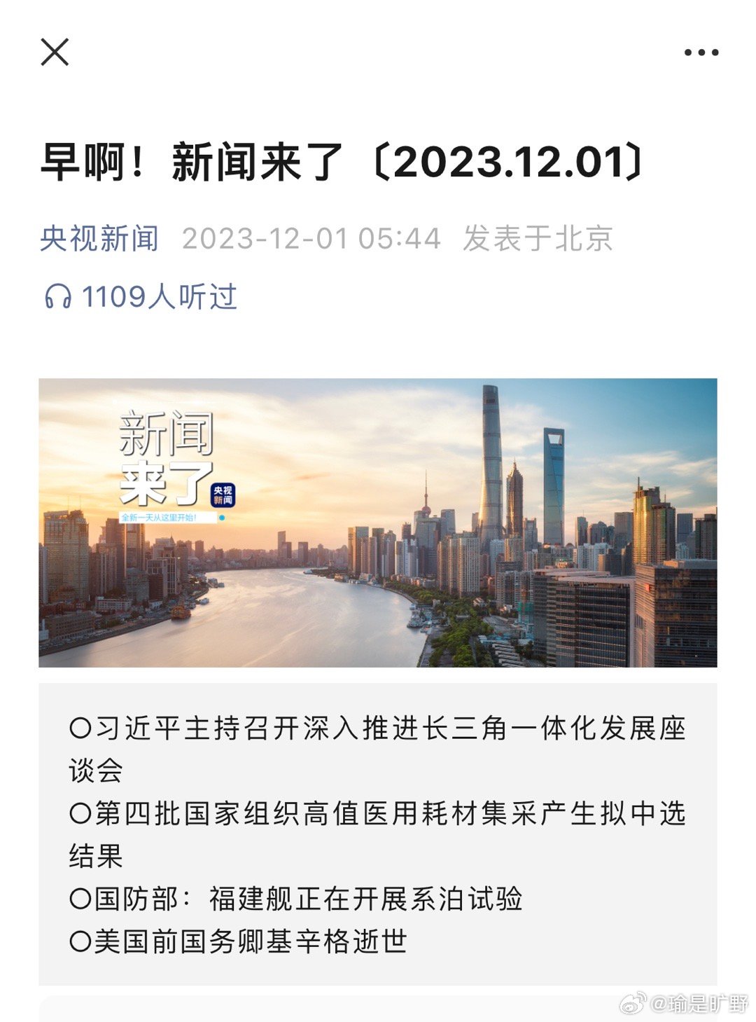 最新消息报道，全球科技巨头发布重大创新成果，全球科技巨头发布重大创新突破，最新创新成果震撼全球