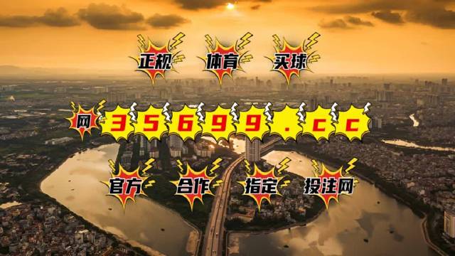 王中王三肖一码免费公开，揭秘彩票背后的秘密，揭秘彩票背后的秘密，王中王三肖一码免费公开揭秘