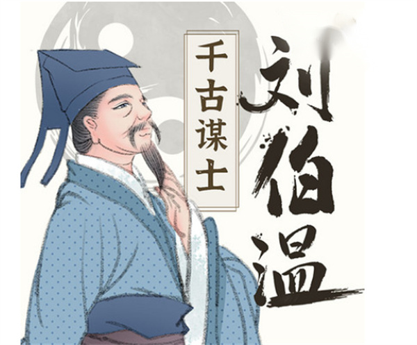 刘伯温一肖中特开奖网——探寻神秘预言与数字彩票的交汇点，刘伯温预言与数字彩票的交汇点，一肖中特开奖网探寻之旅