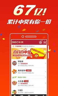 管家婆王中王与六肖选一肖的传奇故事，管家婆王中王与六肖选一肖的神奇传说