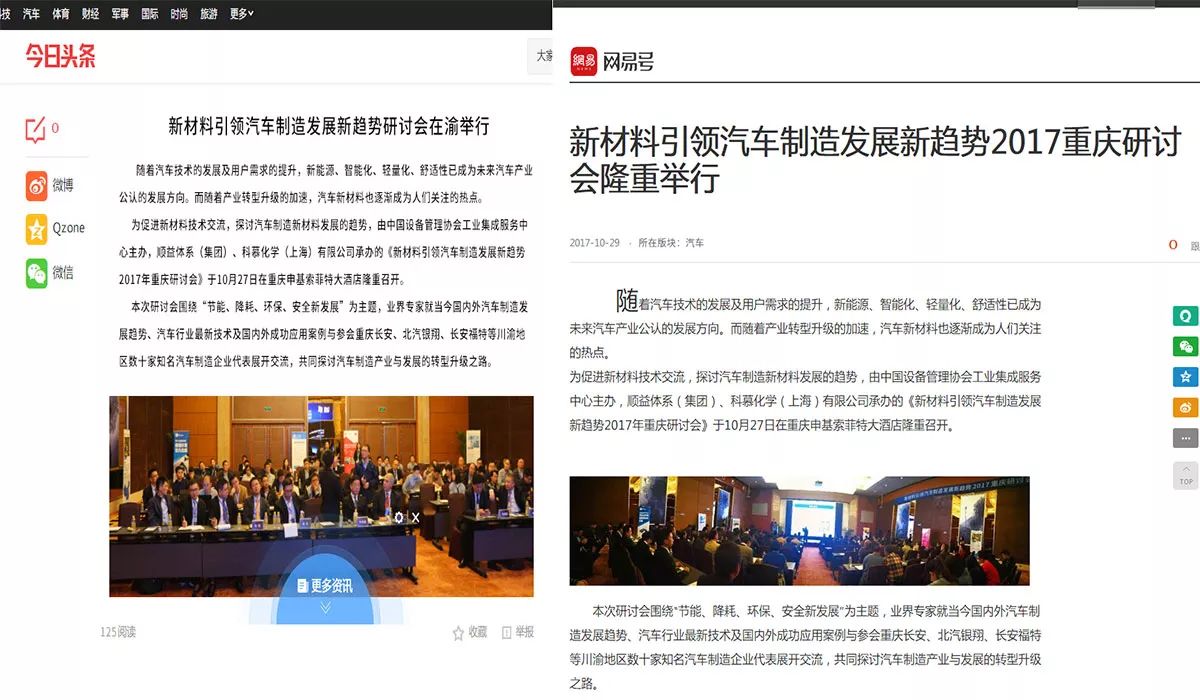 真相与挑战揭秘
