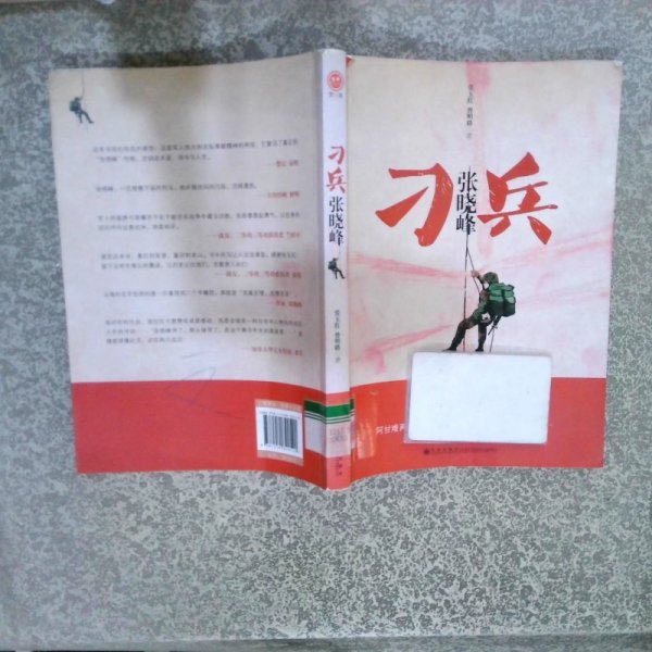 新刀口谈兵公众号，深度解析军事热点，引领战略思考，新刀口谈兵公众号，深度军事解析，引领战略思考之路