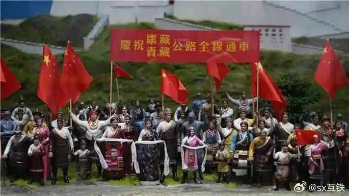 川藏青藏公路通车70周年，回望历史，展望未来，川藏青藏公路通车70周年，历史回望与未来展望
