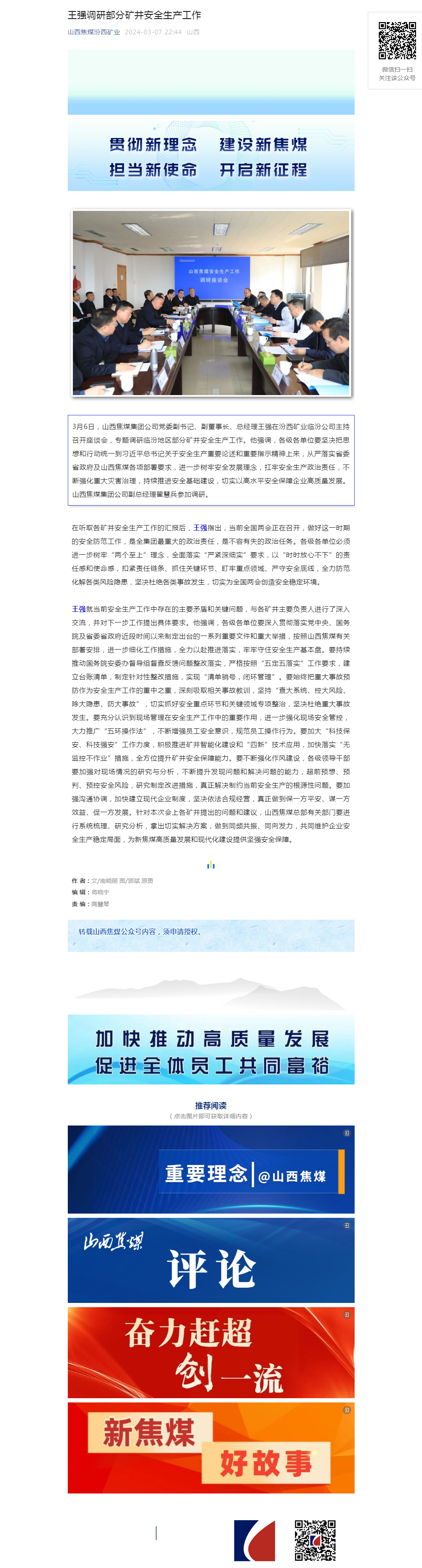 中国发展网官网首页探析，中国发展网官网首页深度解析