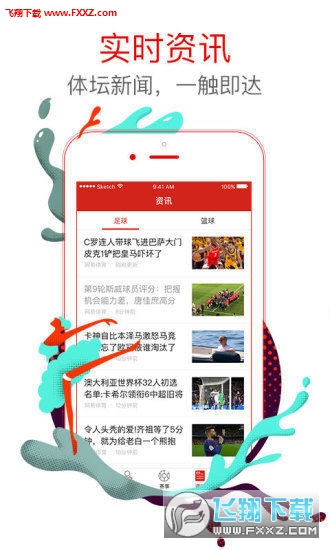 王中王四肖选一