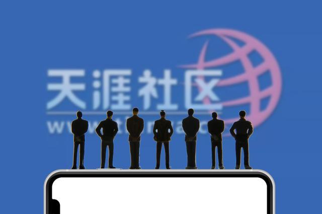 天涯论坛在2023年的运营状况，挂否？，天涯论坛2023年运营状况解析，运营状态如何？是否面临困境？