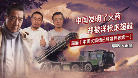 超级大本营军事论坛的现状与变迁，超级大本营军事论坛的变迁与现状探究