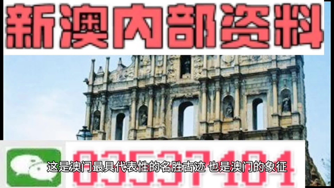 澳门未来蓝图