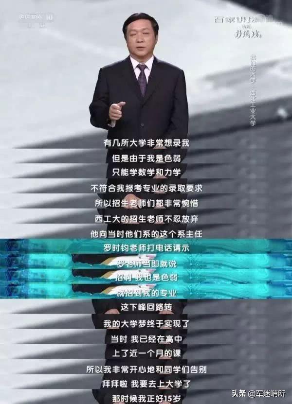 揭秘歼-20设计师的学府之路——探寻其背后故事的学校之旅，揭秘歼-20设计师学府之路，探寻学校背后的故事之旅