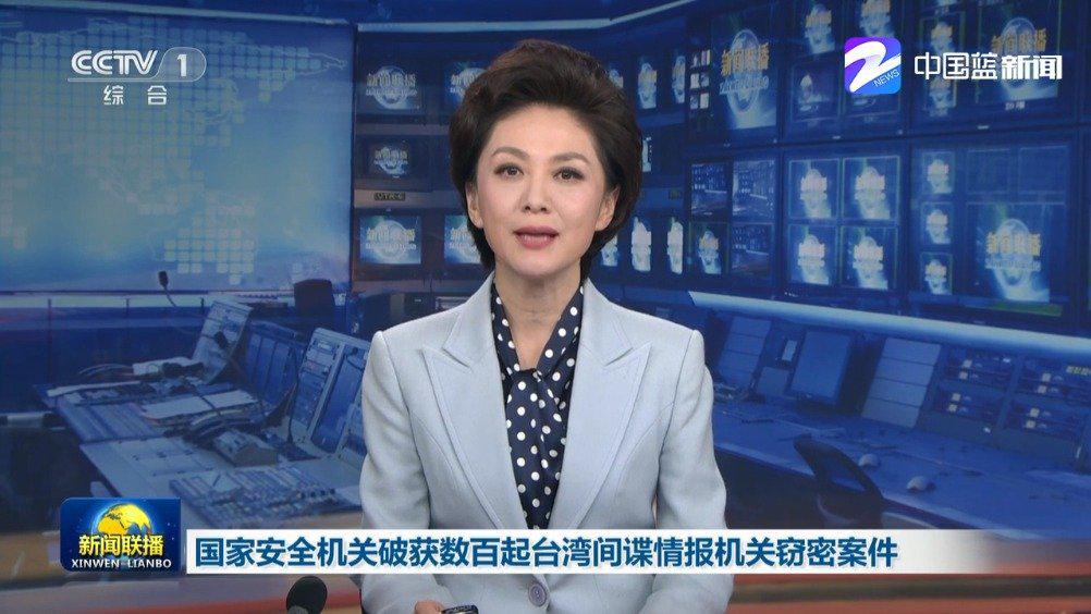 大陆破获百余起台湾间谍案，揭示背后的真相与加强国家安全的重要性，大陆破获百余起台湾间谍案，揭示真相与国家安全捍卫之路