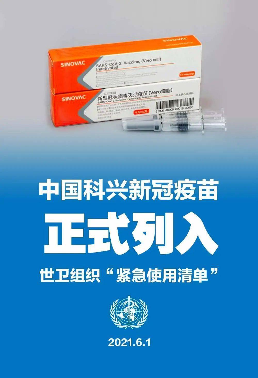 公开透明
