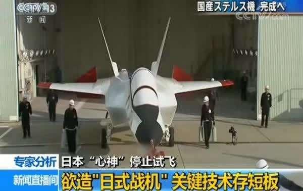 日本心神战机弹仓深度解析，日本心神战机弹仓深度剖析