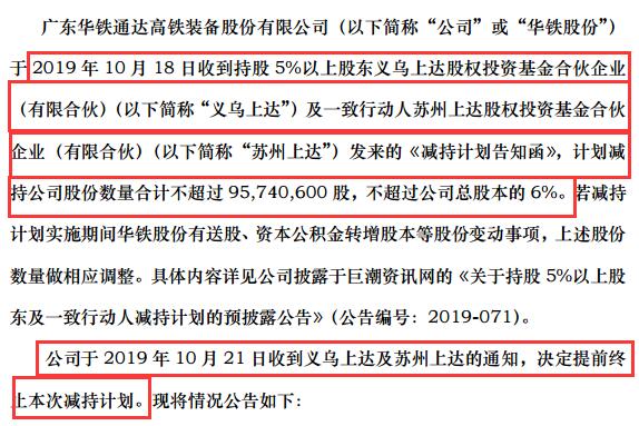 铁算算盘与4887开奖资料，探索数字彩票的奥秘，铁算算盘与数字彩票开奖资料，揭秘彩票奥秘