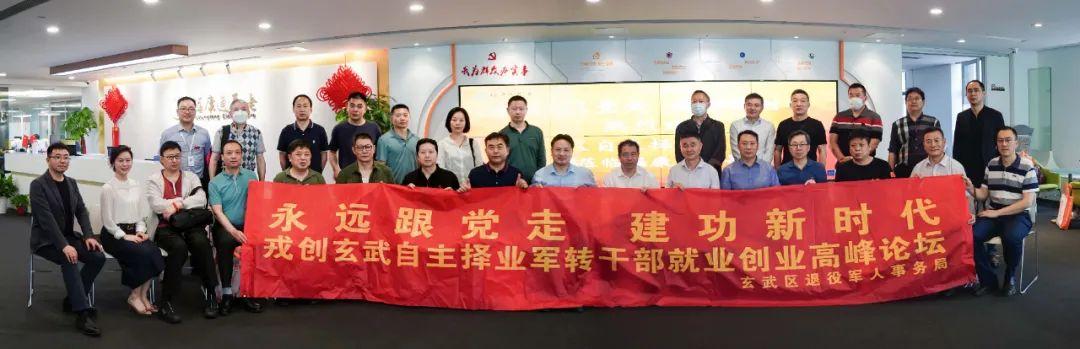 安置交流，军转论坛主页的重要性与功能探讨，军转论坛主页，安置交流的重要性与功能探讨