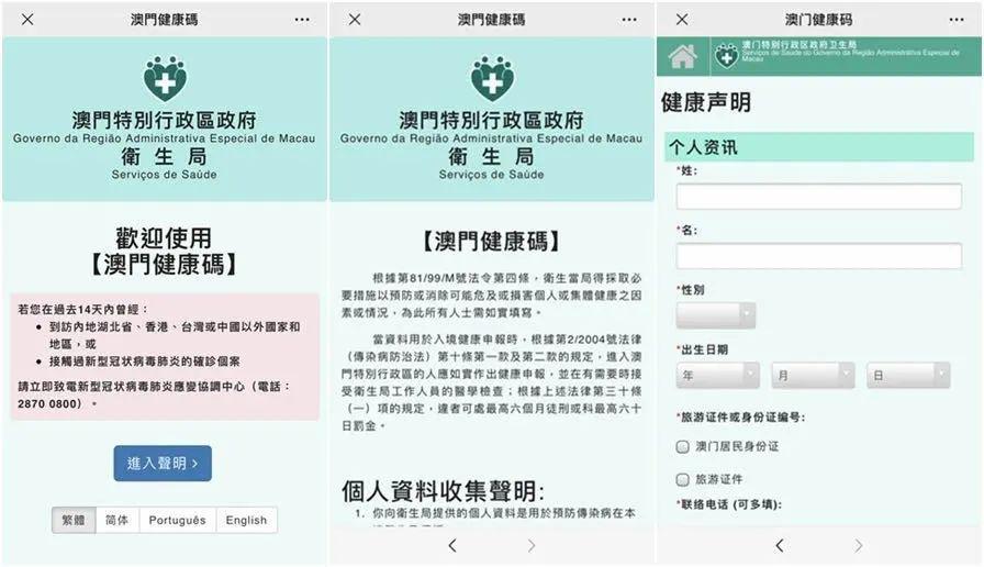 打开澳门免费资料网站，探索信息与知识的宝库，澳门免费资料网站，信息与知识的探索宝库