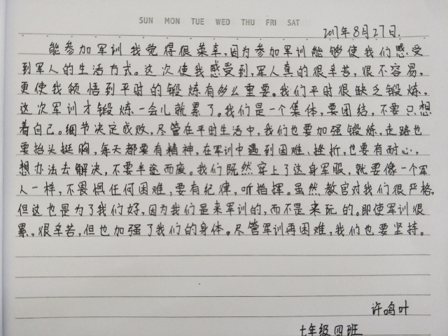 国防教育知识观后感，深化国防意识，筑牢安全屏障，深化国防意识，筑牢安全屏障，国防教育知识观后感启示录
