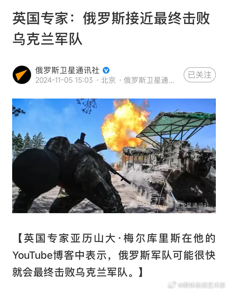 知乎热议，俄罗斯必败之说背后的思考，知乎热议，俄罗斯必败之说背后的深度思考