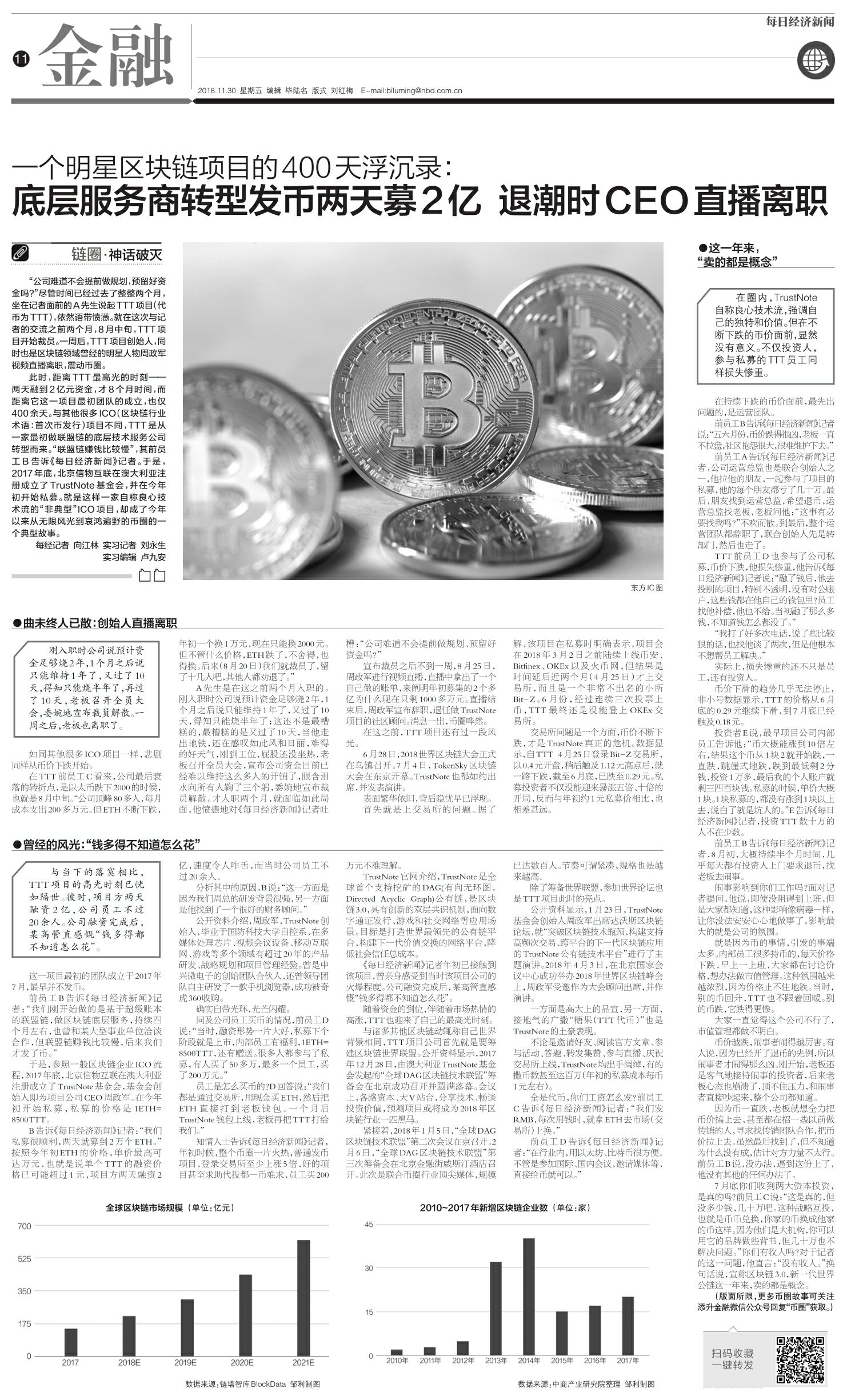 深度解析与剖析