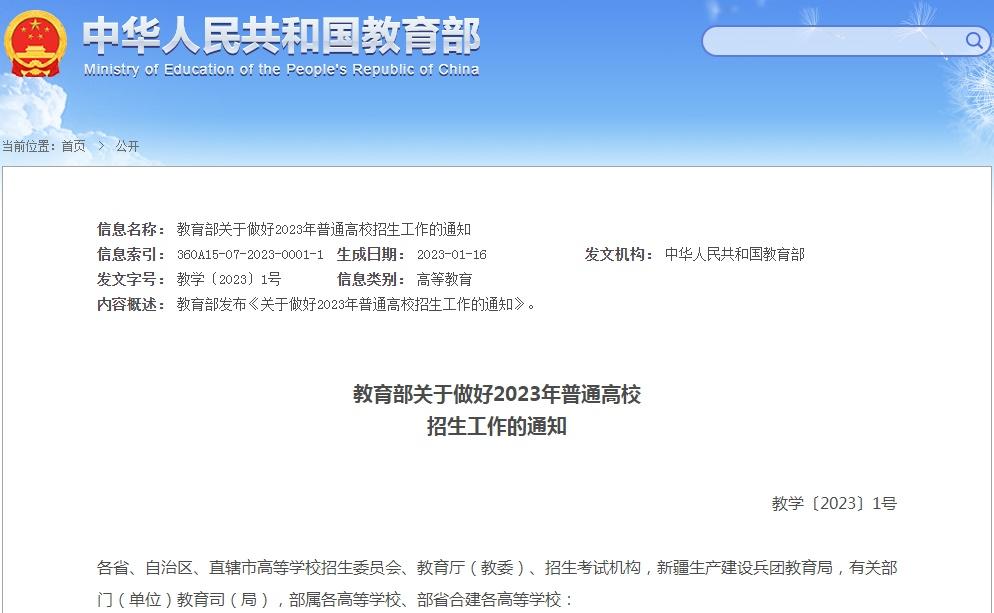 深入了解2023年退伍士兵政策，支持、机遇与挑战，2023年退伍士兵政策解析，支持、机遇与挑战