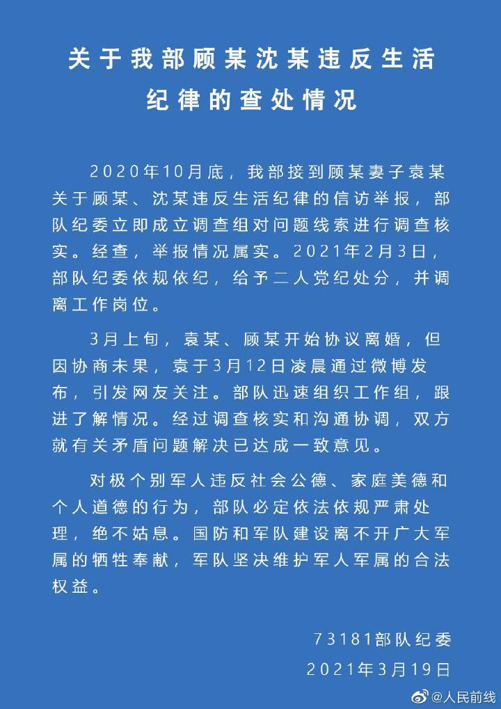 部队违法乱纪剖析，部队违法乱纪深度剖析，揭示问题根源与治理之道