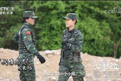中国人民武装警察部队特种警察学院，是本科吗？解析其教育体制与特色，中国人民武装警察部队特种警察学院教育体制与特色解析，是本科吗？