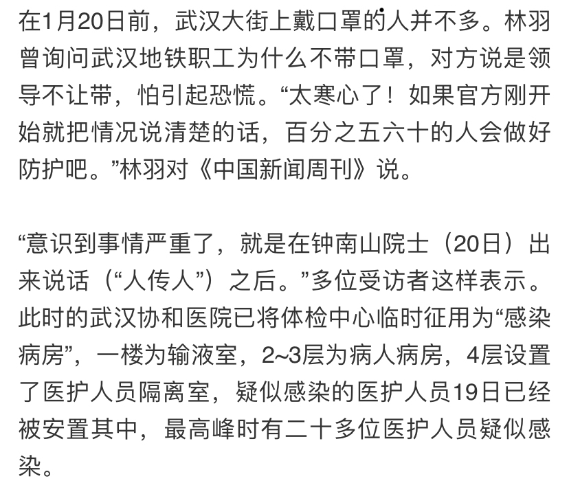 今日头条新闻报道深度解析