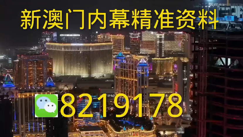 澳门三肖三淮与百淮的独特魅力，澳门三肖三淮与百淮的独特风情探秘