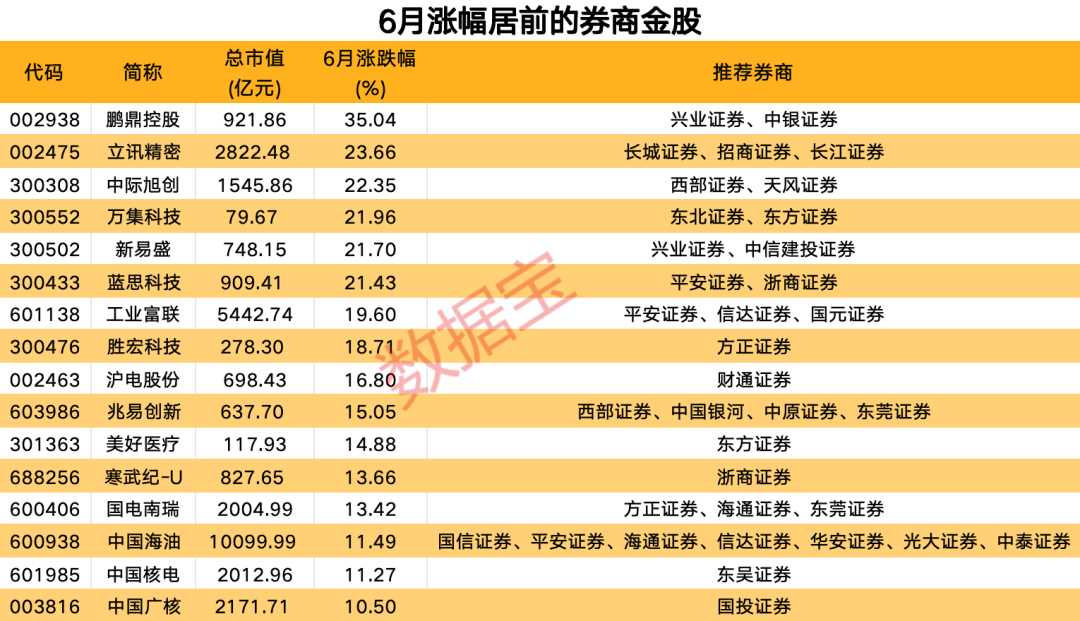 澳门六和合开奖结果与香的神秘魅力，澳门六和合开奖结果与香的神秘魅力揭秘