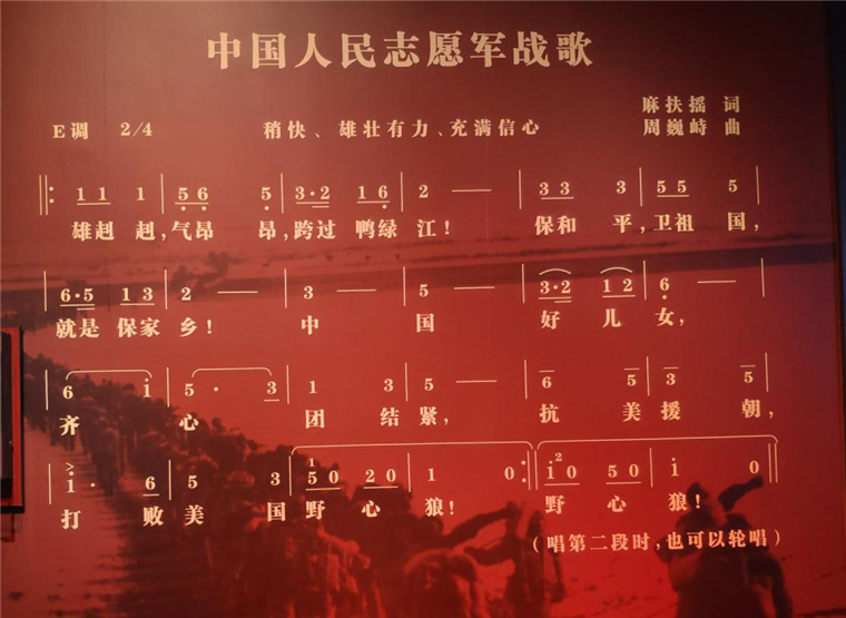 志愿军战歌演唱版，激情与荣耀的旋律，志愿军战歌演唱版，激情与荣耀的旋律颂扬