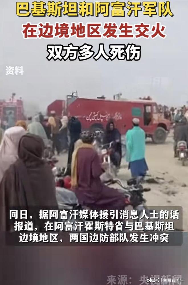 阿富汗最新消息视频，揭示战乱国家的现实与未来展望，阿富汗战乱现状揭秘与未来展望，最新消息视频解读