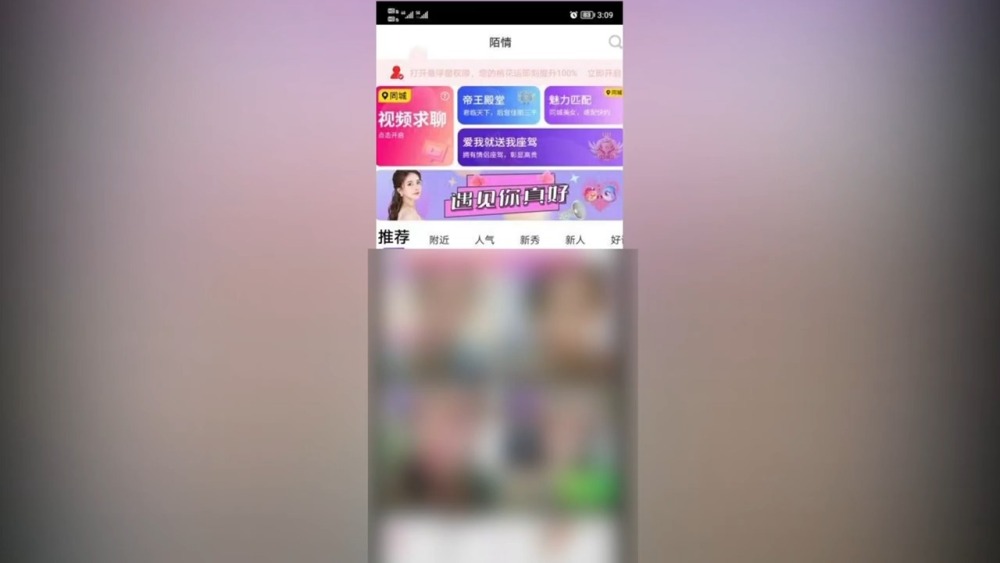 同城交友，探索城市中的新人际关系，同城交友，探索城市新人际关系的旅程