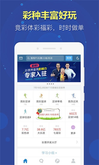 新澳彩资料免费资料大全，探索与解析，新澳彩资料免费探索与解析大全