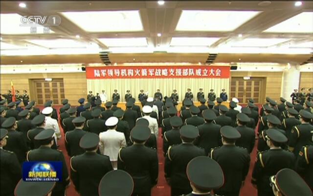 陆军领导机构成立的时间及其深远影响，陆军领导机构成立时间与深远影响的探究