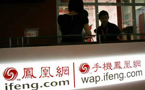 凤凰网新闻要闻，聚焦时事热点，传递权威声音，凤凰网新闻聚焦时事热点，权威传递最新要闻动态