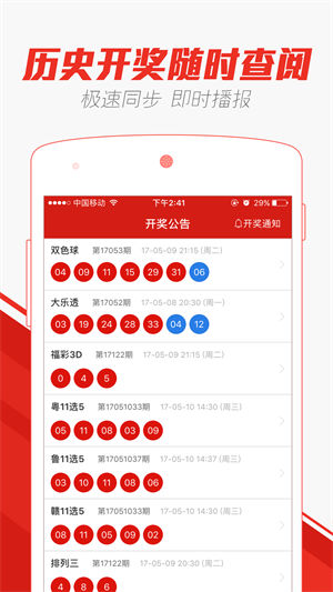 澳门彩票，探索未来的幸运之路 —— 2025澳门天天开好彩大全第53期展望，澳门彩票未来展望，2025年天天开好彩第53期探索幸运之路