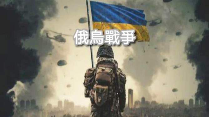 俄乌战争最新进展报告，聚焦最新动态与影响分析（7月2日），俄乌战争最新进展报告（7月2日），最新动态与影响分析聚焦点