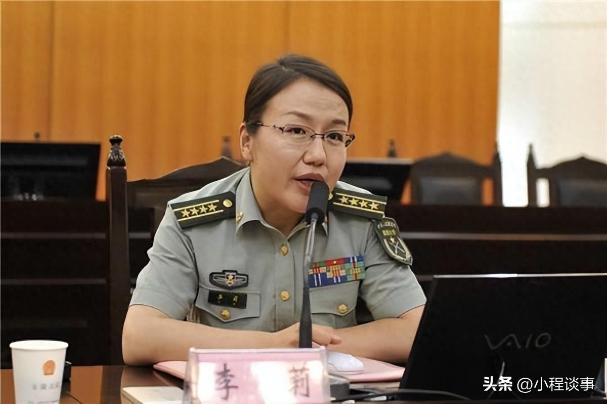 国防大学李莉