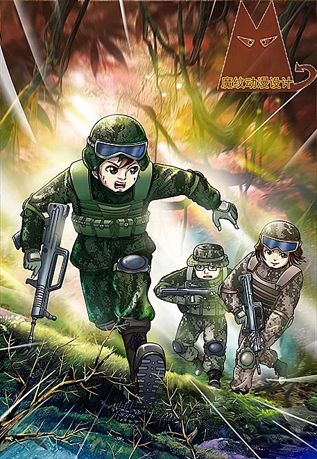 军事漫画集图片的魅力与影响，军事漫画集图片的魅力及其深远影响