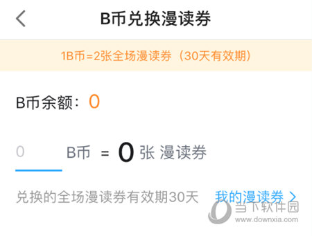 揭秘管家婆四码必中一肖的神秘面纱，揭秘管家婆四码必中生肖的神秘玄机