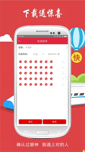 澳门六给彩开奖结果6，探索与解析，澳门六给彩开奖结果深度探索与解析