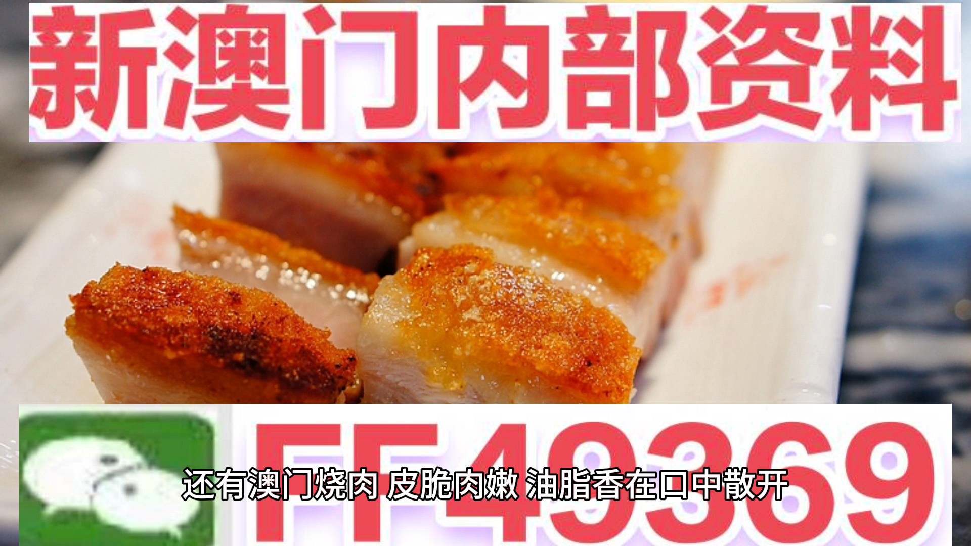 探索未来之门，澳门彩票开奖记录与预测（以娱乐心态看彩票），澳门彩票开奖记录与预测，探索未来之门（娱乐心态看彩票）
