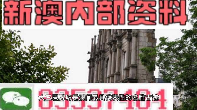 澳门最快开奖，揭秘彩票背后的秘密与魅力，澳门彩票开奖揭秘，探寻秘密与魅力之源