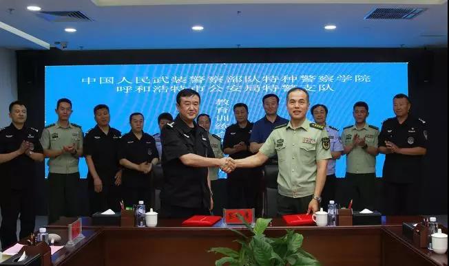 中国人民武装警察部队特种警察学院招考指南，如何迈向特种警察的殿堂，中国人民武装警察部队特种警察学院招考指南，迈向特种警察的殿堂之路