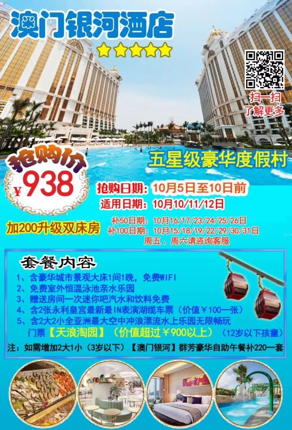 澳门银河最快开奖，探索现代博彩业的极速魅力，澳门银河极速开奖，现代博彩业的魅力探索