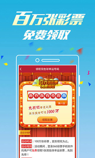 澳门六开彩开奖结果45，探索与解析，澳门六开彩开奖结果45解析与探索