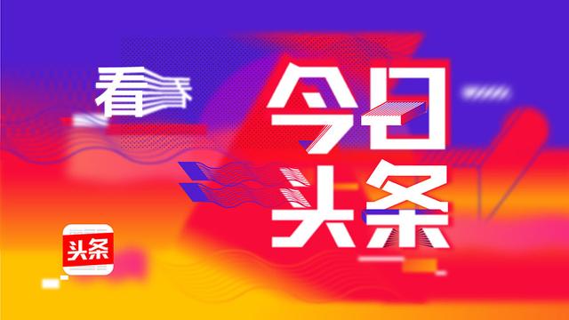 果敢地区今日头条消息深度解析，果敢地区最新消息深度解析，今日头条独家报道
