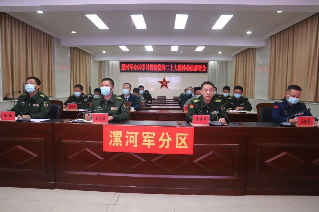 军分区，国防建设的坚实基石，国防建设的坚实后盾，军分区力量崛起