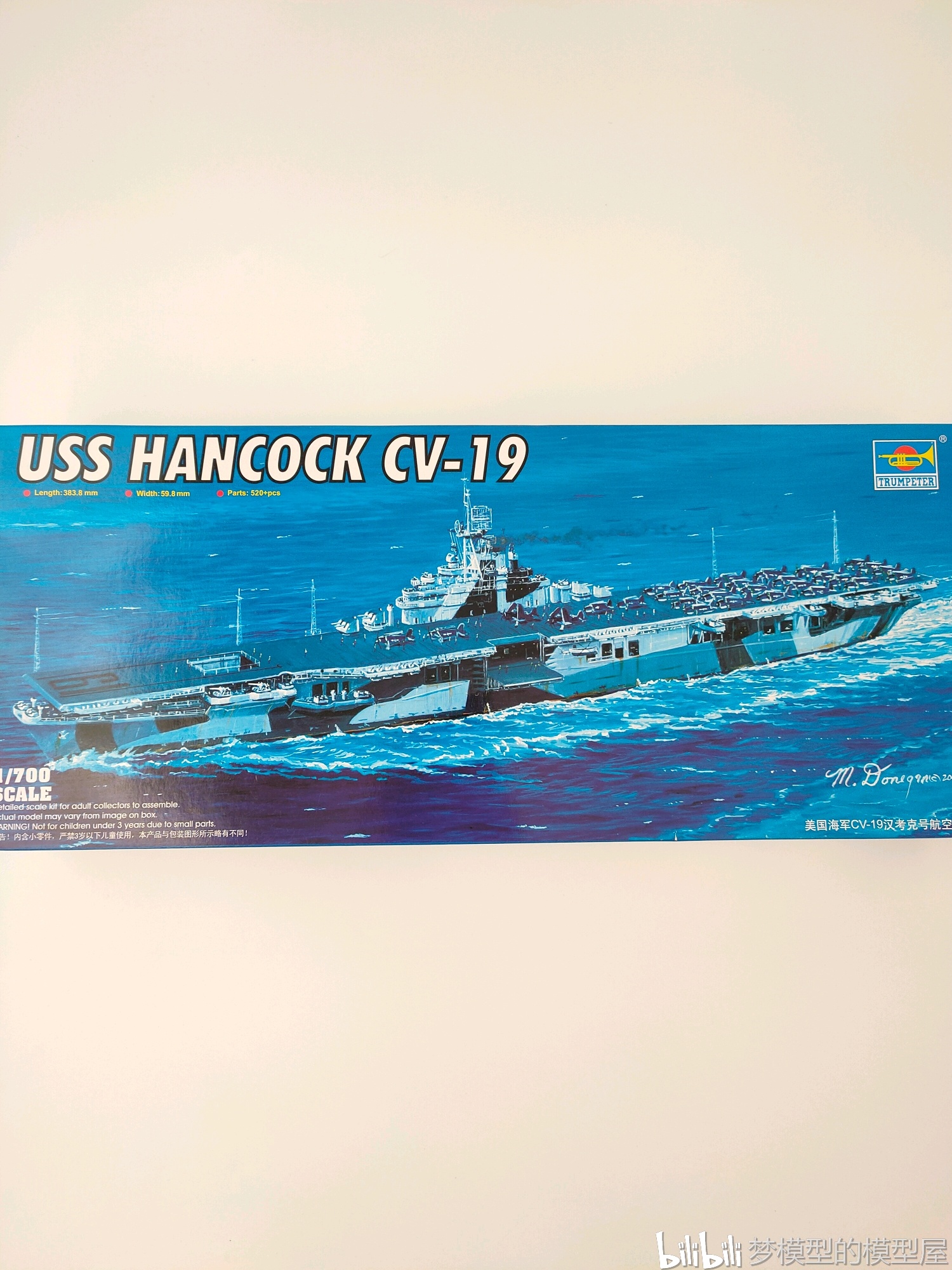 小号手尼米兹号航空母舰模型，探索海洋与天空的完美结合，小号手尼米兹号航空母舰模型，海洋与天空的极致融合探索