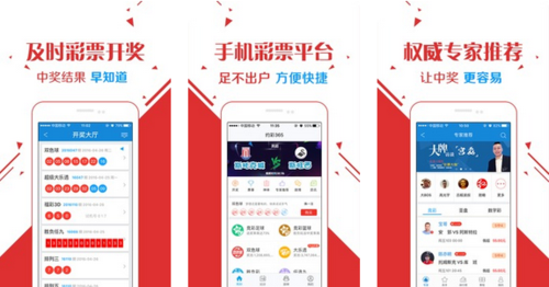 王中王玄机