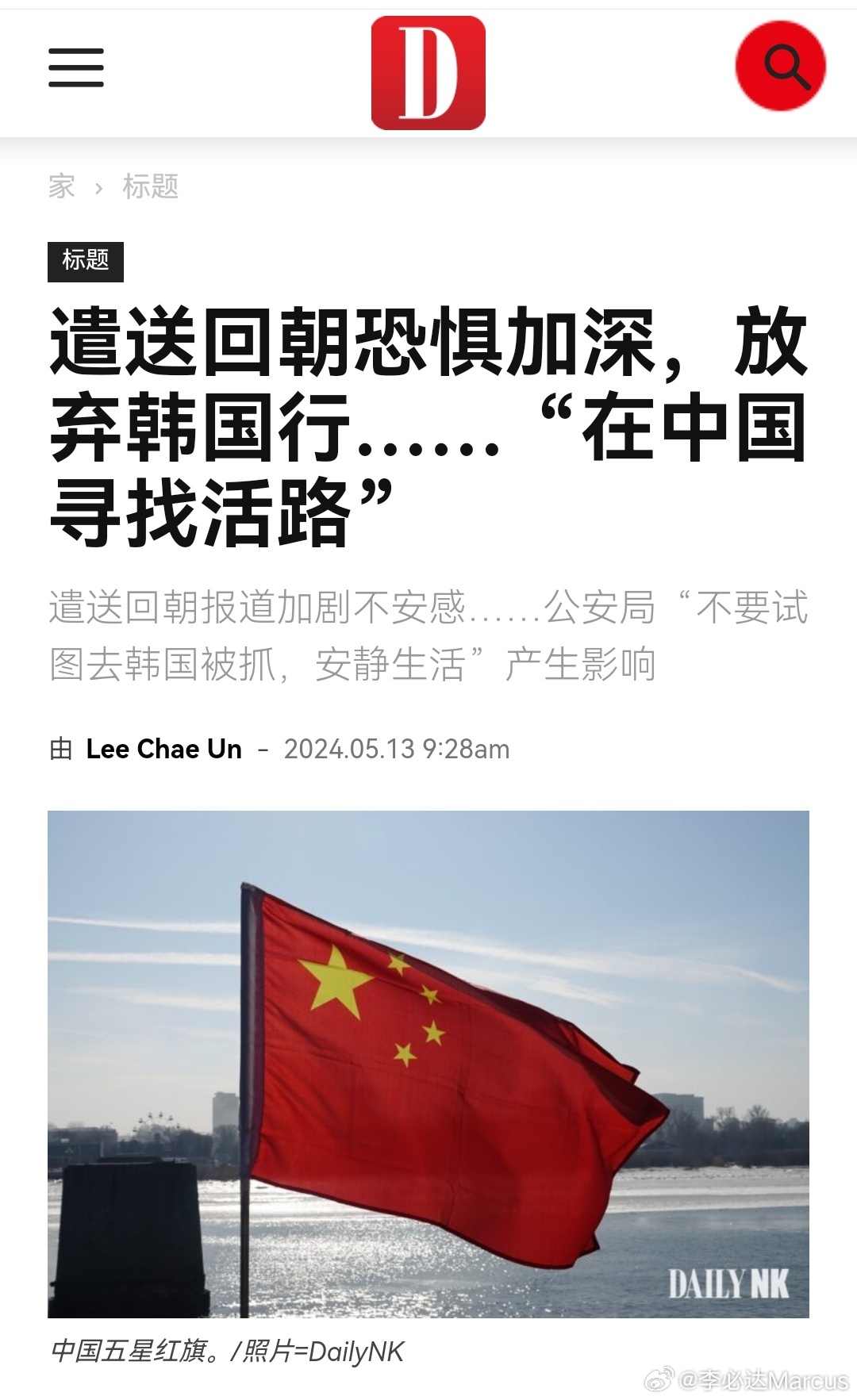 深度解析 第6页